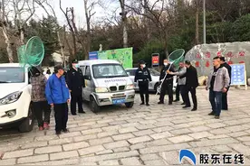 南山公园开展清理流浪狗活动图片
