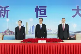​鉴报｜许家印宣布“新恒大”到来，房车宝等业务将分拆上市图片