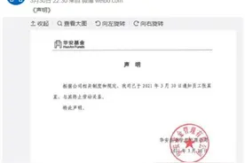 跑外网散布“台独”言论？吃饭砸锅只能砸掉自己的饭碗图片