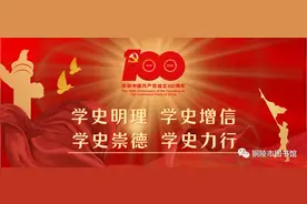 名师讲座 | 张汝伦：灵明一点，顽石点头图片