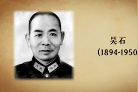 “级别最高的潜伏者”，为解放台湾牺牲了……图片