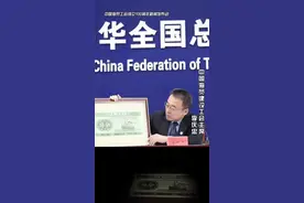 揭秘！1953年五分人民币上的船只原来是这个来历视频封面