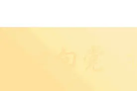 他的“瘾” 又发作了…图片