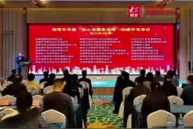 视频丨淄博人来这些地方购物可无理由退货图片