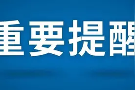 零时起深圳、东莞取消出省管控措施，云南瑞丽启动Ⅲ级响应……最新消息！图片