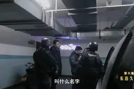 村霸成了村支书，疯狂敛财近亿元，每天只给村民供水两小时……图片