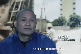 土石方工程不仅动土还动刀！黑老大让“招标不过钱塘江”图片