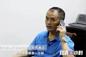 月薪2万、工资每年涨15%，还招不到人？！缺工近6000人！咋回事？图片
