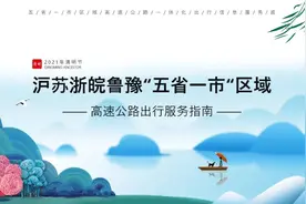 【交通】注意！清明假期这些路段全天禁止相关车辆通行！图片