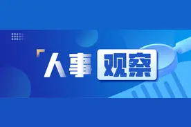 又一院士履新，黄璐琦任国家中医药管理局副局长图片