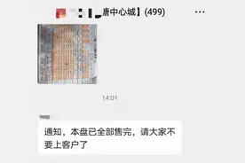 深圳小产权房短短几月涨幅超30%？价格暴涨背后的真相调查图片