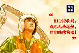 今天，为年轻的他发条微博，缅怀，致敬图片