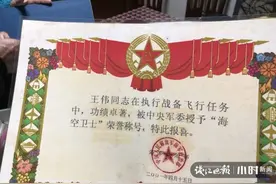“81192，请返航”！王伟牺牲20周年，小时新闻独家专访英雄父母图片