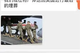 “美国大兵”主动撩上杭州老板，业主群全程直播！结局亮了图片