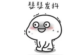 男童出门游玩被割伤脖子！最近很多地方都有它……图片
