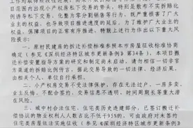 358万㎡！白石洲旧改预计2021年内动工｜深圳楼市早7条图片