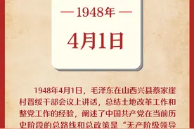 4月1日图片