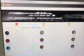 女子被在Soul结识的网友诱导下注60万后拉黑！警方立案图片
