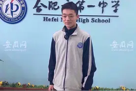 创纪录！合肥一中16岁高一“学霸”被清华录取  4月份正式成为大学生图片
