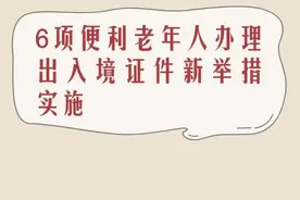 四月份将有哪些“大事”发生图片