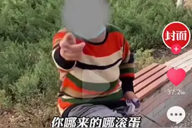 公园遛狗不牵绳惊到孩子，北京老太开怼孩子妈：这么多人就咬你了，活该图片