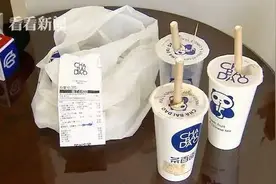 吓人！外卖奶茶里喝出3根牙签！下手的抓到了，但还有更气人的……图片