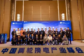 小哈换电开放数项专利许可，供国内两轮电动行业免费授权图片