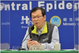 复星愿售台BNT疫苗？台当局叫嚣若为大陆制造将无法购买，网友痛批：政治防疫图片