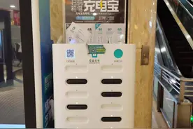 共享充电宝“头条”争夺战：怪兽充电成第一股，街电合并搜电图片