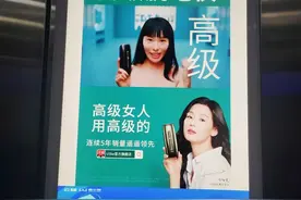 电梯脱毛仪广告惹争议，它背后的广告公司怎么说？图片