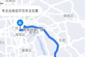 顺风车乘客投诉司机绕路致误机，哈啰回应路线不违规视频封面