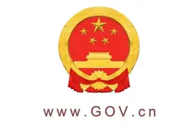 国务院办公厅转发交通运输部等单位关于加强铁路沿线安全环境治理工作意见的通知图片