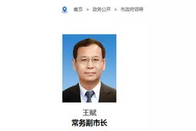 重庆市常务副市长，已到任图片