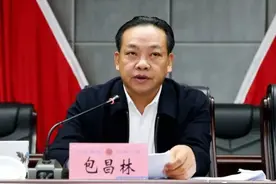 湖南省纪委全会刚刚召开一周，多名官员被通报落马图片