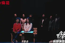 开心麻花携手新戏《瞎画艺术家》将于4月回归昆明图片