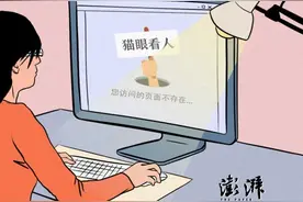 夜读｜BBS：上古互联网的时光图片