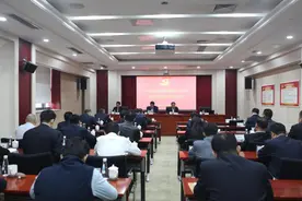 山东高速股份有限公司召开党史学习教育动员部署大会图片