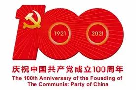 「“打卡”红色教育基地」呼伦贝尔市委党史学习教育红色资源教学点名单来啦图片