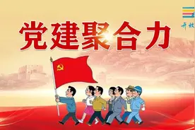 党建聚合力 | 黎托街道：辖区人口密度最大小区探索试行“楼层长制”图片