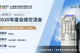 愚人节重磅，整个市场都疯了！车企要改名，股价暴涨500亿！马斯克一句话，狗狗币狂飙30%！更有新晋股神高呼：A股4月4000点图片