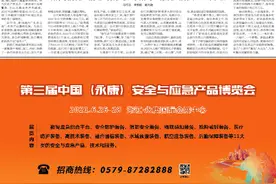 浙江日报丨兰溪市女埠街道：优化资源配置 推进“空间再造”图片