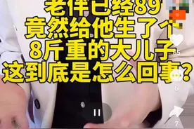 谨防上当！@所有人，别被这种狗血视频套路图片