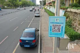 系统误差率2%，已有人工排查！惠州路边停车收费这些事你该知道图片
