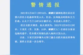 3000多人出动，仅因一根烟头？这个超话第一依旧看哭图片