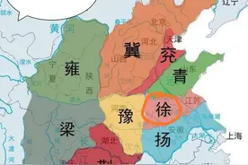 【史志参阅】“淮海”名称缘何而来？图片