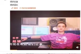 张杰晒昔日视频送别赵英俊 配文：“很多友谊，很多回忆”图片