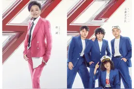 《乘风破浪的姐姐2》五公歌单曝光，杨澜、马赛克乐队加盟图片