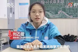 神模仿！初中女生一开口，网友直呼绝了图片