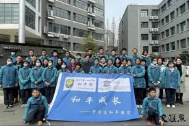 牵手南大！国内首门和平教育校本课程，在这两所中学开课图片