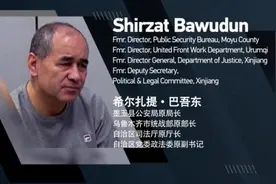 首度曝光！新疆政法委原副书记勾结境外恐怖分子，教育厅原厅长带头编写“毒教材”图片